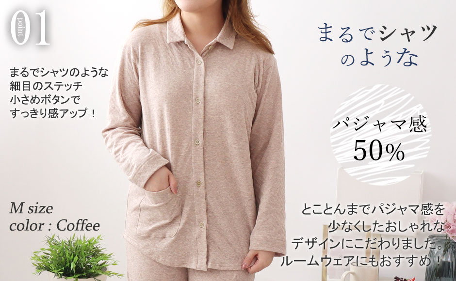 まるでシャツのような細目ステッチ、小さ目ボタン、スワローテール