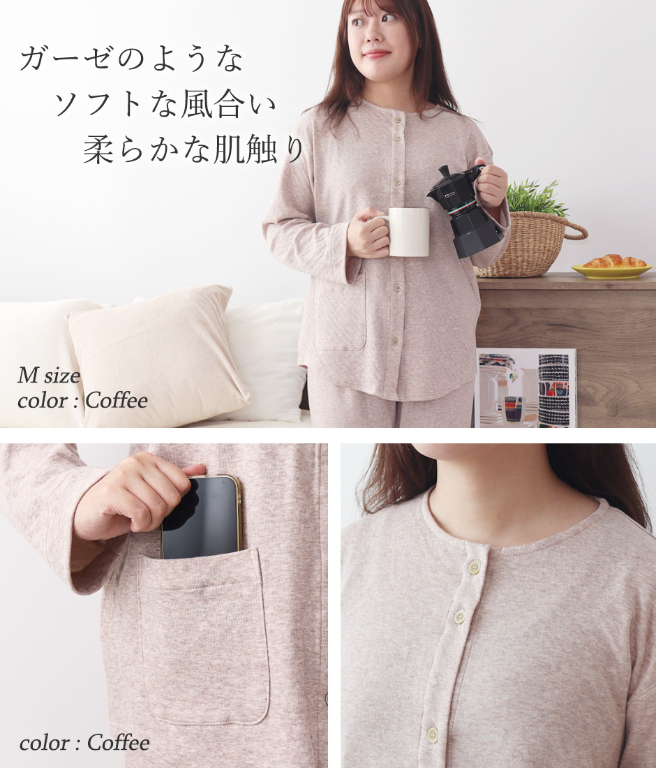 ガーゼのようなソフトな風合い柔らかな肌触り