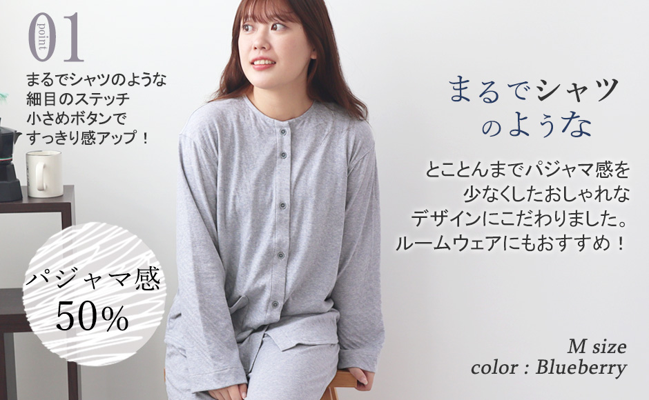 まるでシャツのような細目ステッチ、小さ目ボタン、スワローテール