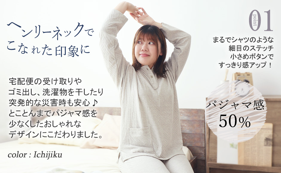 まるでシャツのような細目ステッチ、小さ目ボタン、スワローテール