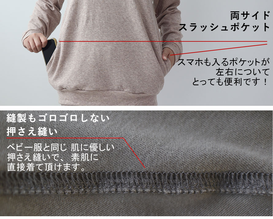 熱帯夜で寝返りが増える夏こそ、寝返りしやすくするたびヒンヤリするニットリネンを