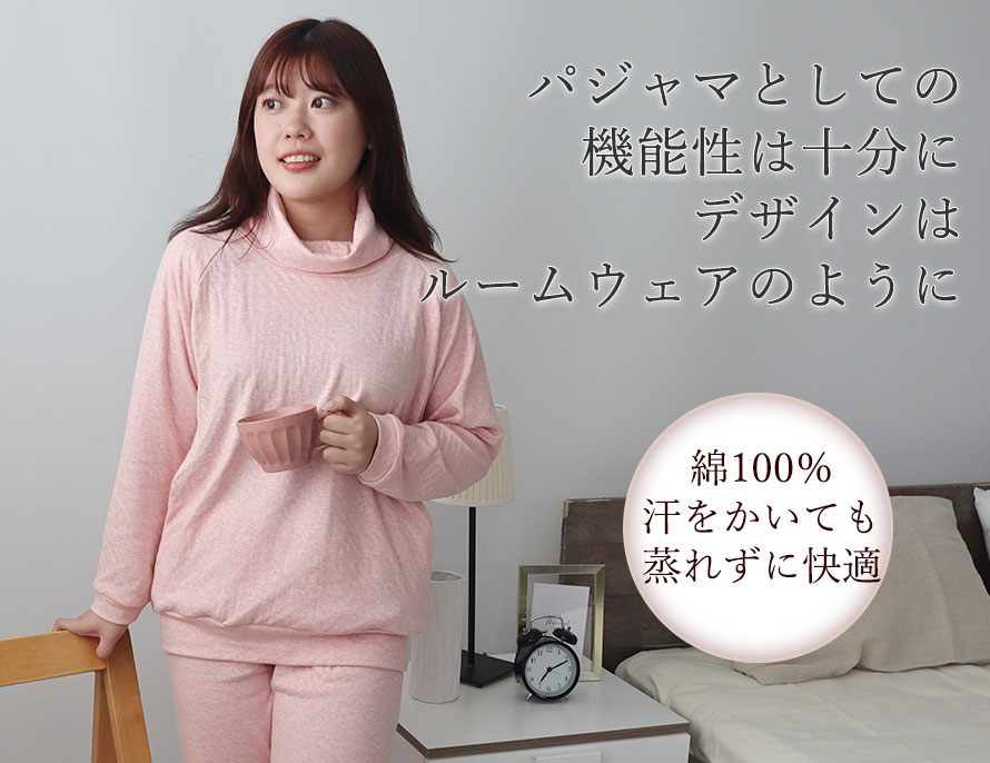 熱帯夜で寝返りが増える夏こそ、寝返りしやすくするたびヒンヤリするニットリネンを