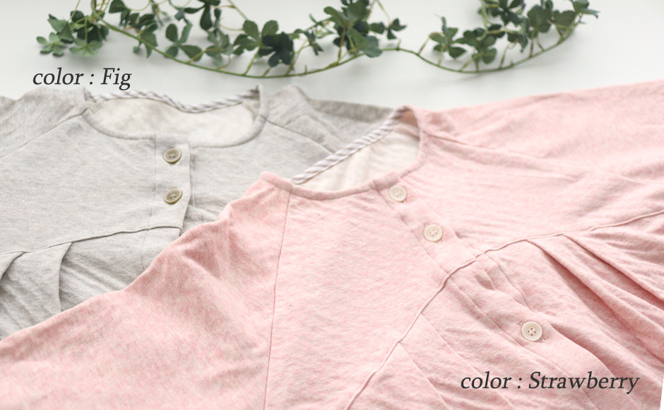 平置きカラーイメージ