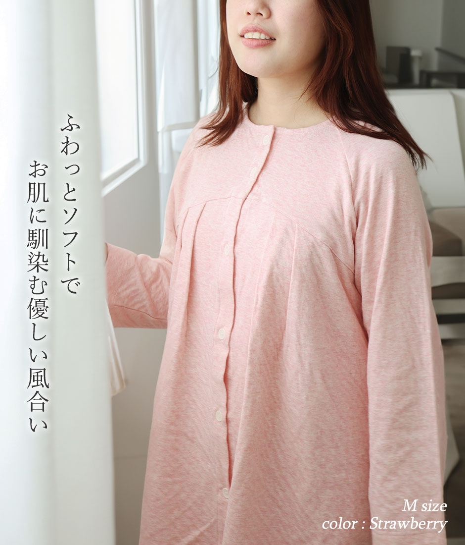 パジャマのイメージ1