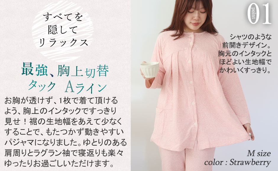 まるでシャツのような細目ステッチ、小さ目ボタン、スワローテール