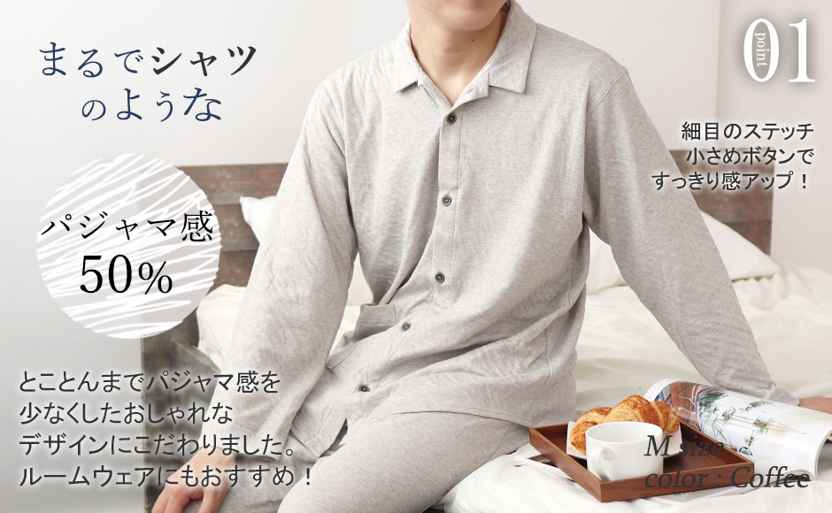 まるでシャツのような細目ステッチ、小さ目ボタン、スワローテール