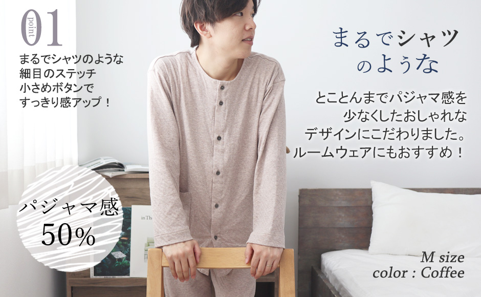 まるでシャツのような細目ステッチ、小さ目ボタン、スワローテール