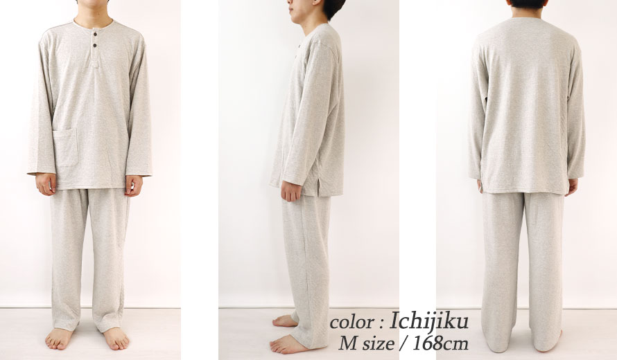 ゆったりしたデザイン