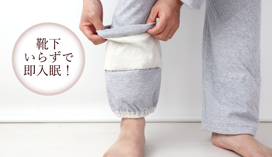 熱帯夜で寝返りが増える夏こそ、寝返りしやすくするたびヒンヤリするニットリネンを