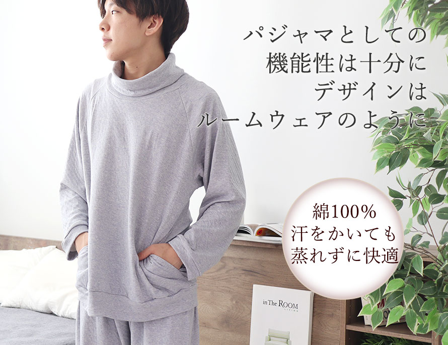 熱帯夜で寝返りが増える夏こそ、寝返りしやすくするたびヒンヤリするニットリネンを