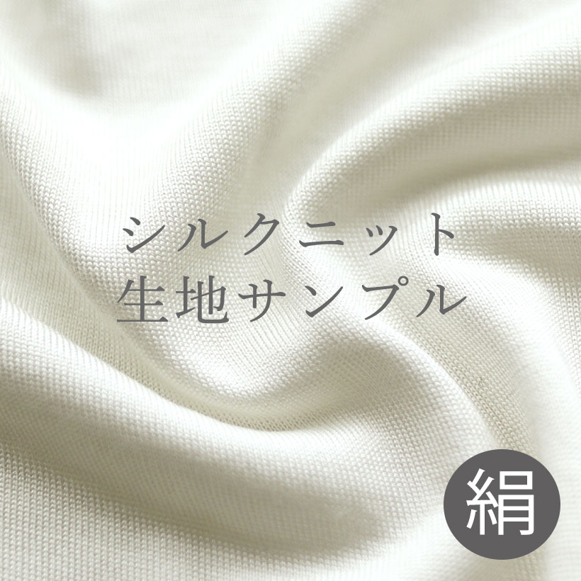 オーガニックコットンスムースニットレディースパジャマ