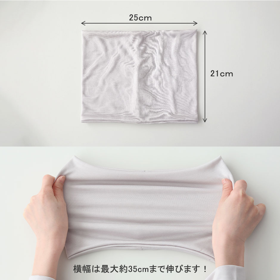 男女兼用サイズ