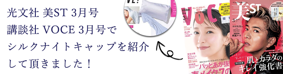 雑誌掲載のご案内