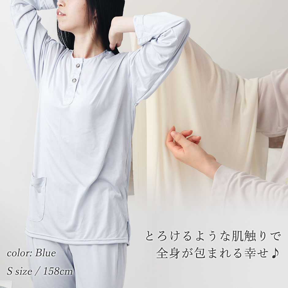 パジャマのイメージ1