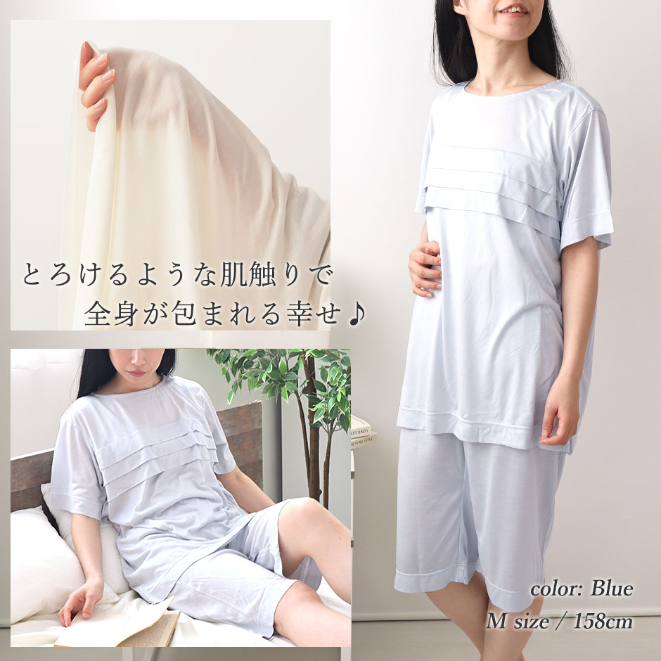 パジャマのイメージ1