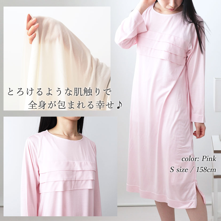 パジャマのイメージ1