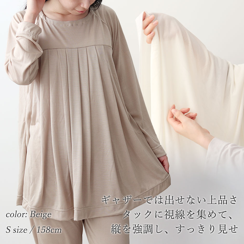 パジャマのイメージ1