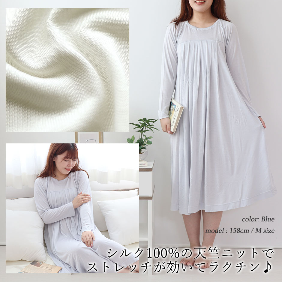 パジャマのイメージ1