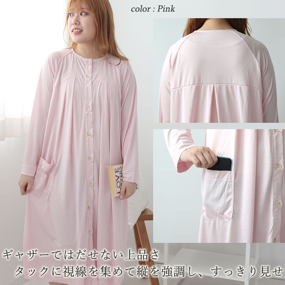 パジャマのイメージ1