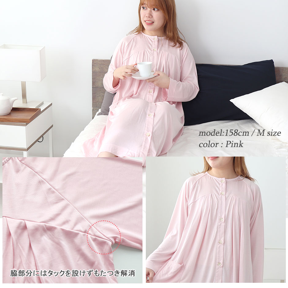 パジャマのイメージ2