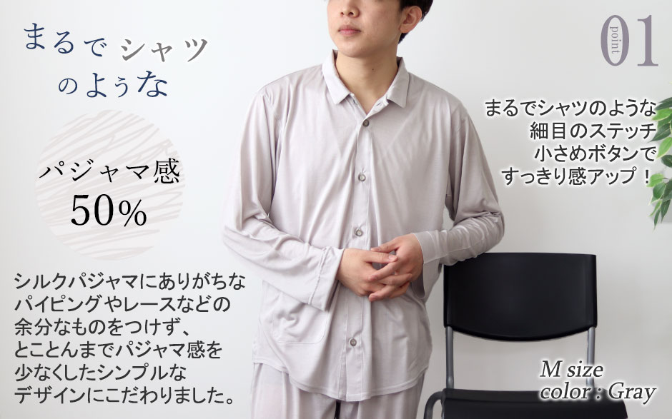 まるでシャツのような細目ステッチ、小さ目ボタン、スワローテール