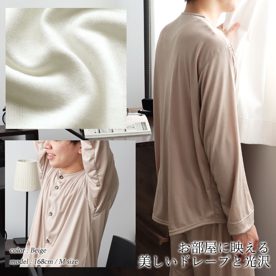 パジャマのイメージ1