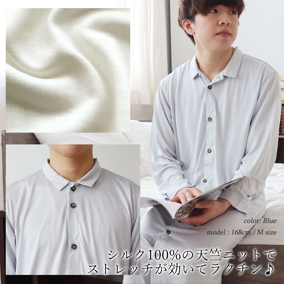 パジャマのイメージ1