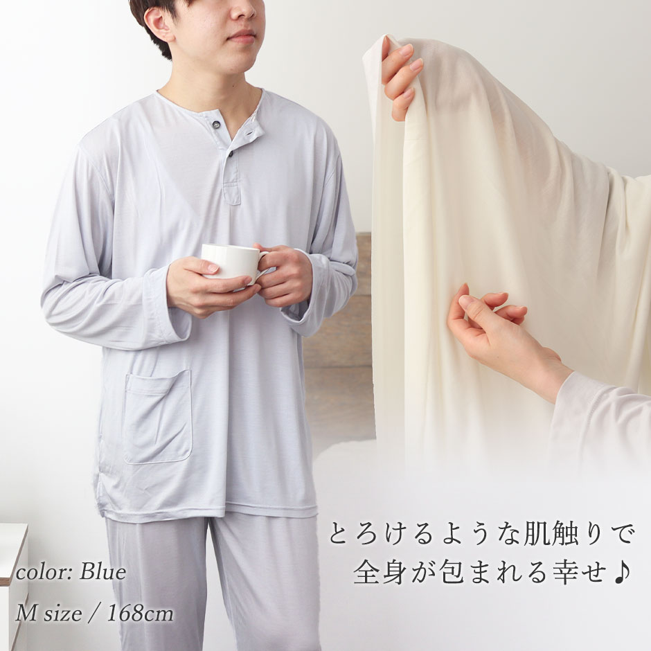 パジャマのイメージ1