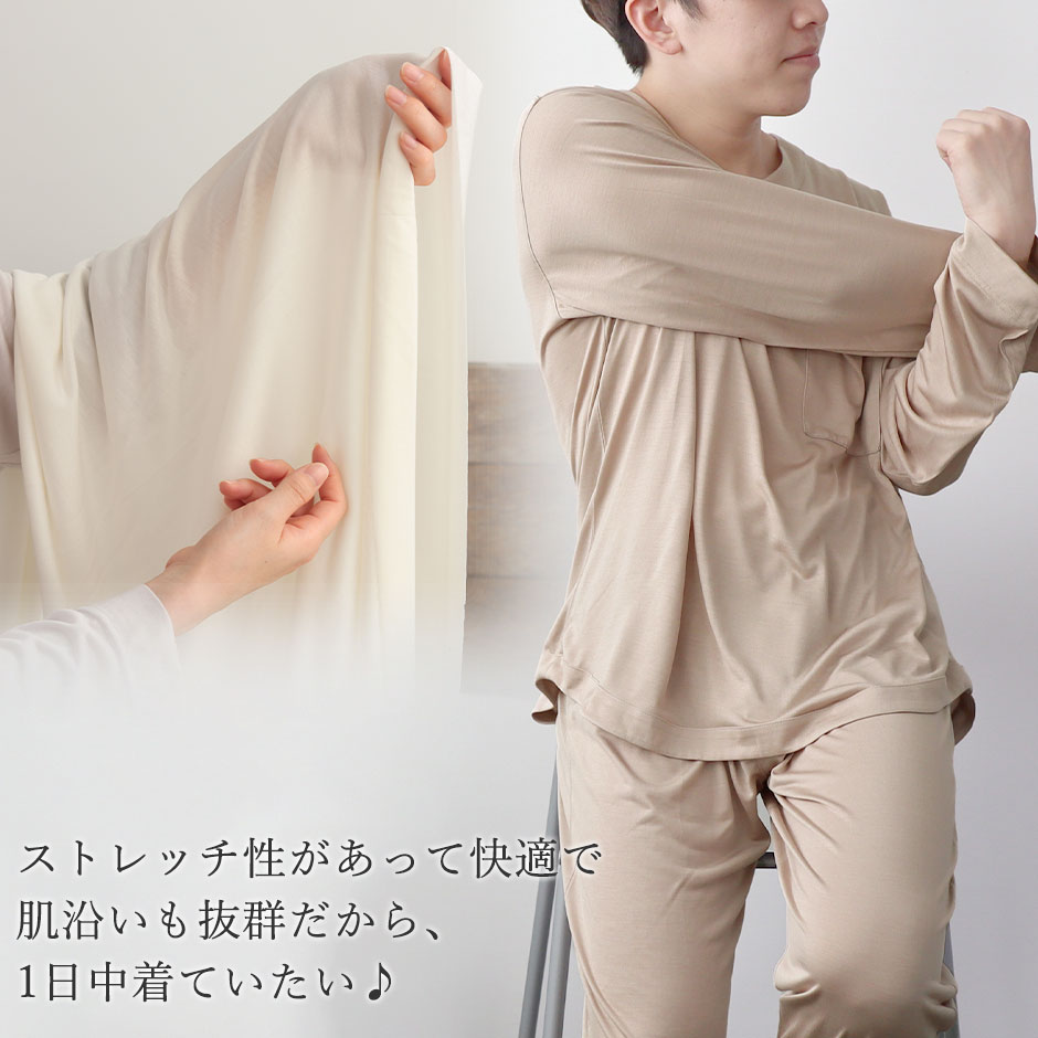 パジャマのイメージ1