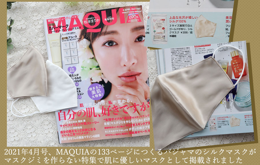 お腹にやさしいソフトゴム使用