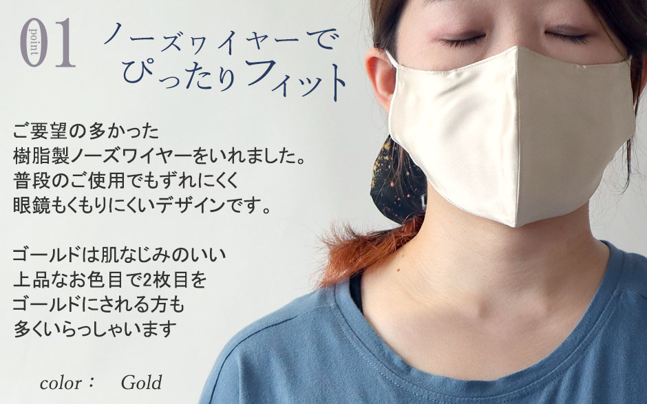 まるでシャツのような細目ステッチ、小さ目ボタン、スワローテール