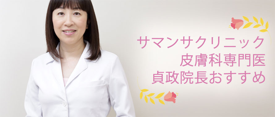 ワンランク上のリラックスタイムに