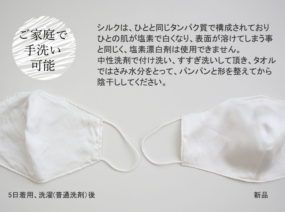 お腹にやさしいソフトゴム使用