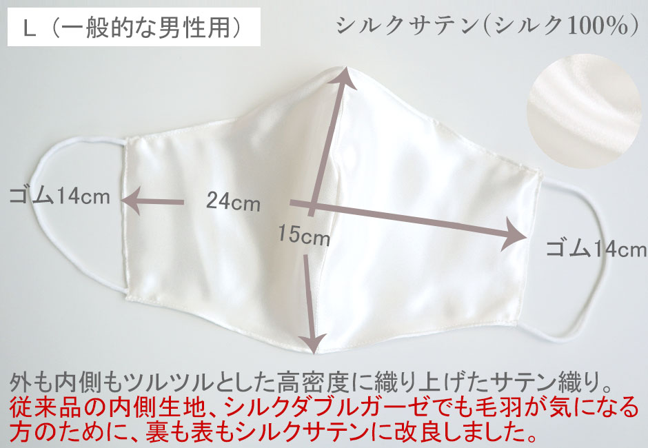 ゆったりしたデザイン