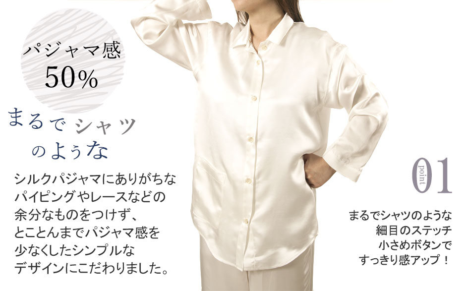 まるでシャツのような細目ステッチ、小さ目ボタン、スワローテール