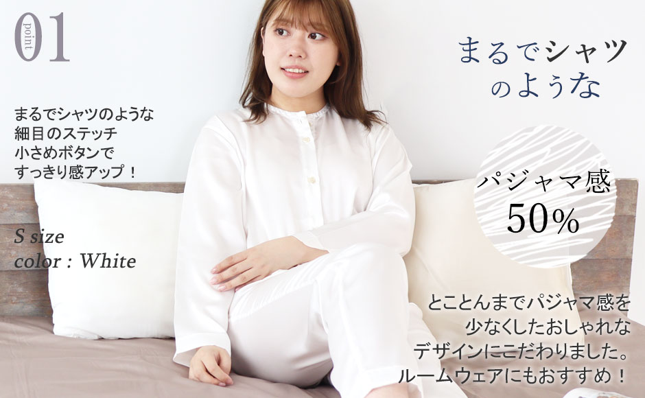 まるでシャツのような細目ステッチ、小さ目ボタン、スワローテール