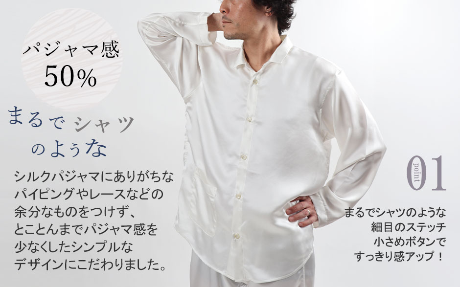 まるでシャツのような細目ステッチ、小さ目ボタン、スワローテール