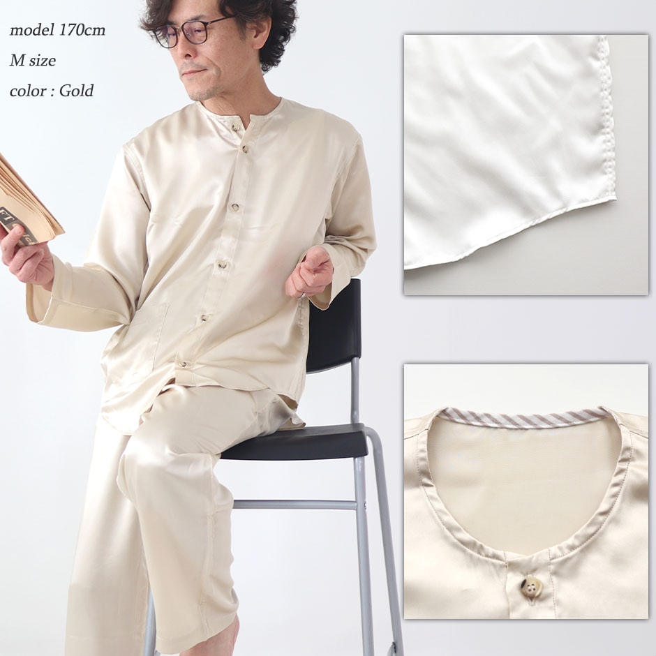 ワンランク上のリラックスタイムに