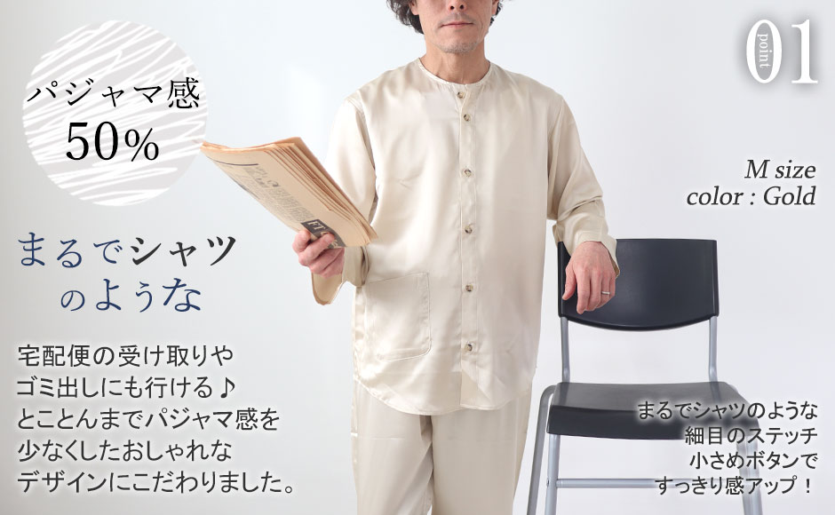 まるでシャツのような細目ステッチ、小さ目ボタン、スワローテール