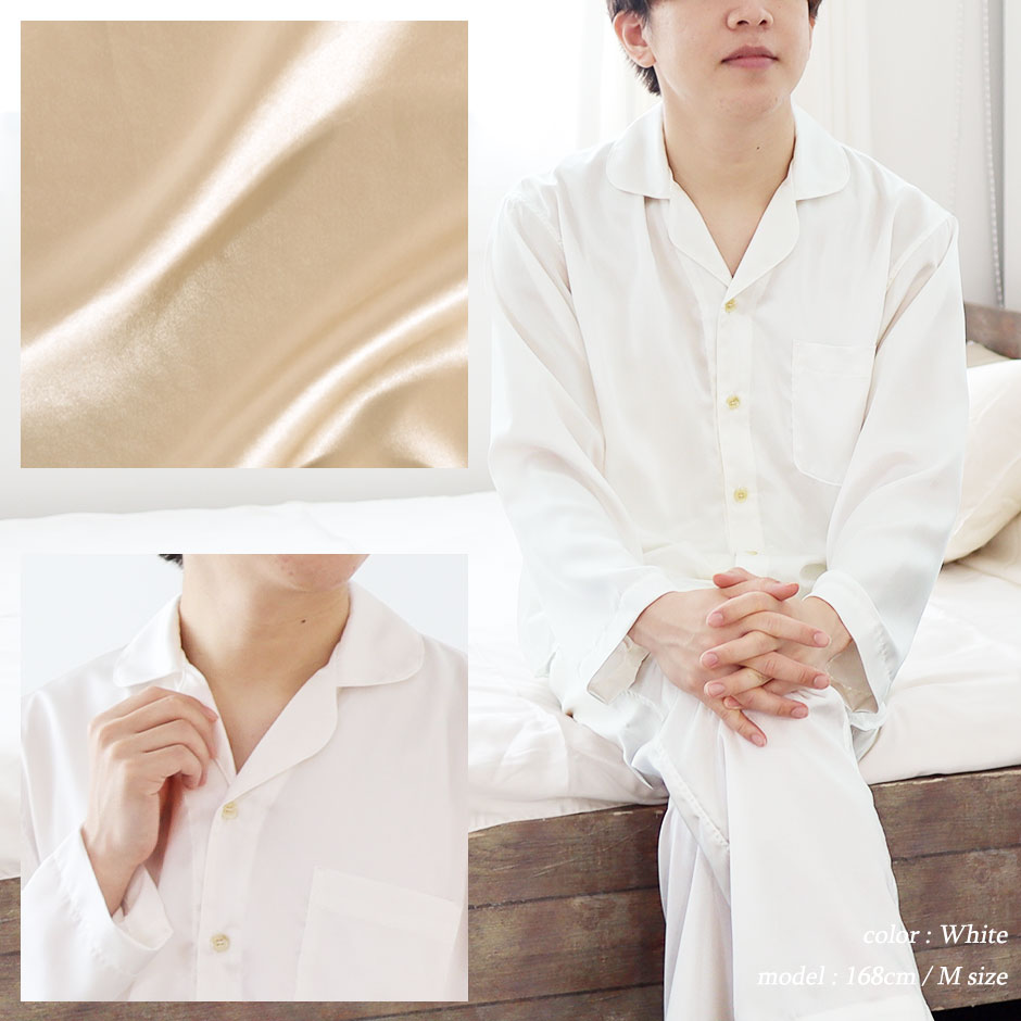 シルクサテンパジャマのイメージ1