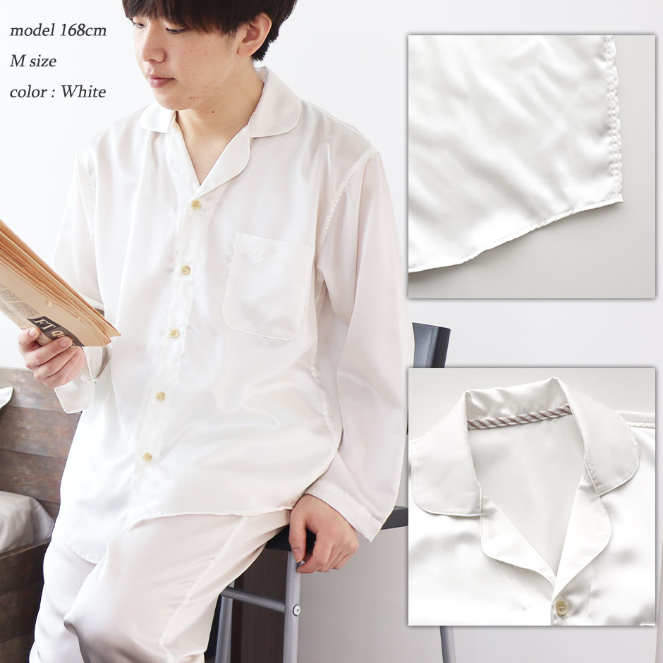 シルクサテンパジャマのイメージ2