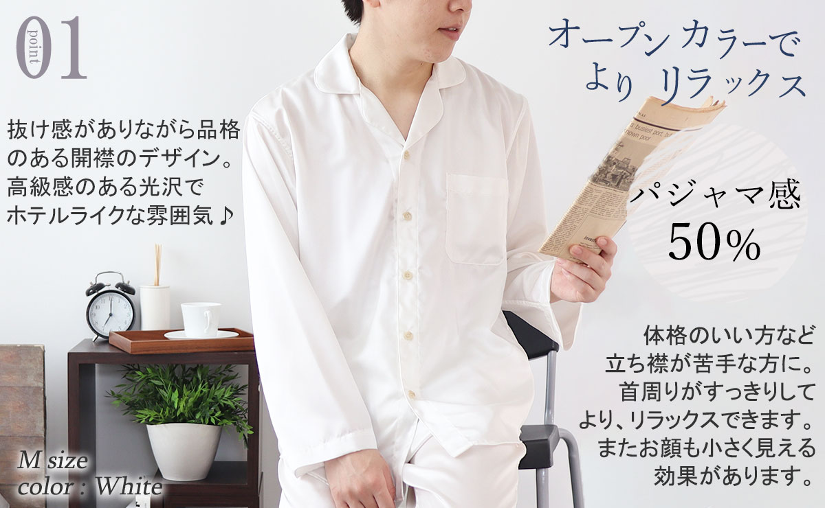 まるでシャツのような細目ステッチ、小さ目ボタン、スワローテール