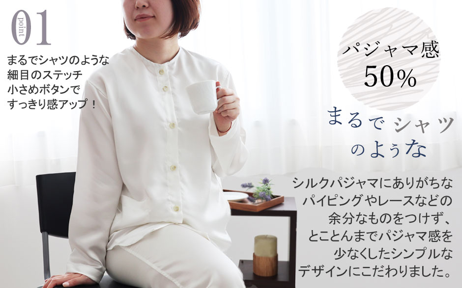 まるでシャツのような細目ステッチ、小さ目ボタン、スワローテール