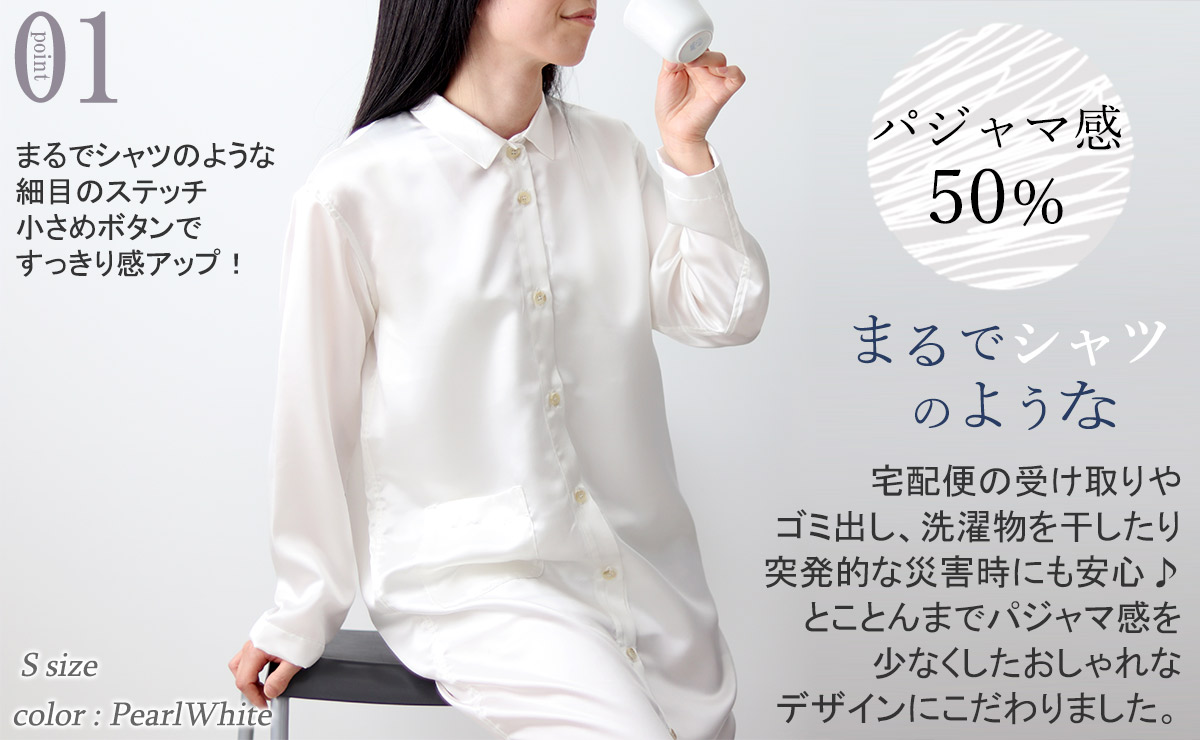 川俣シルクサテンワンピースのデザイン