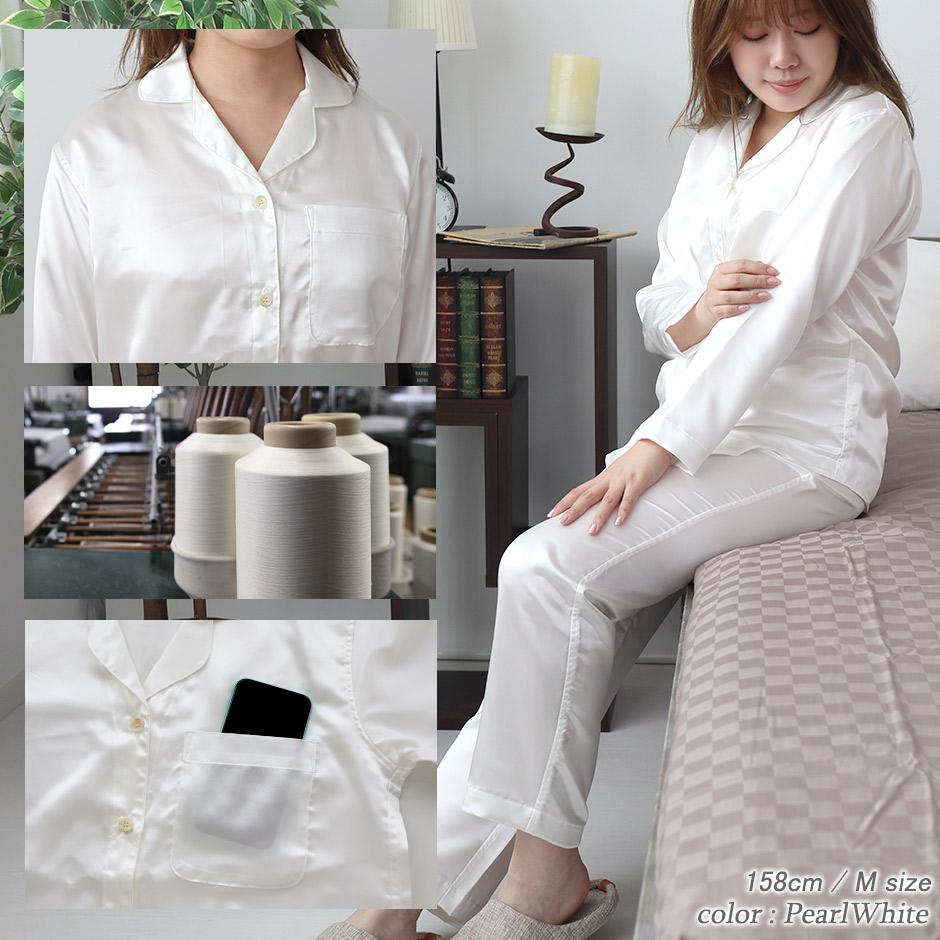 パジャマのイメージ1