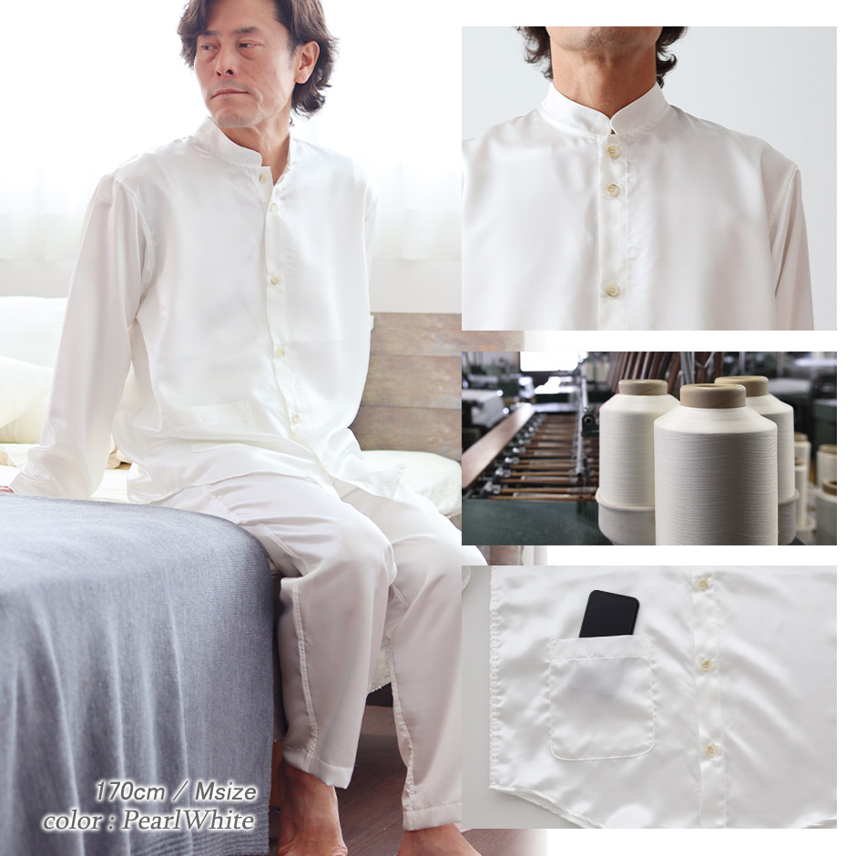 川俣シルクサテンパジャマのイメージ1