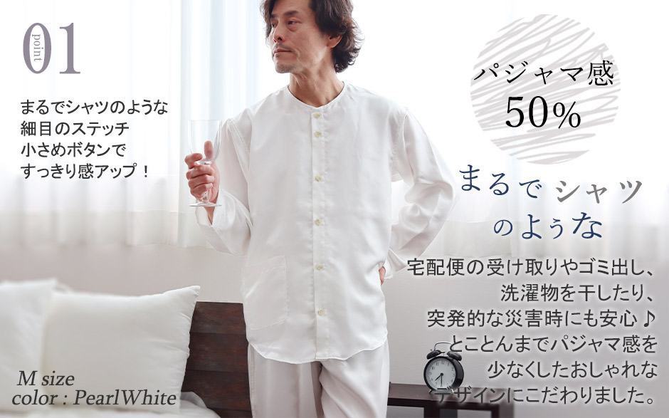 まるでシャツのような細目ステッチ、小さ目ボタン、スワローテール