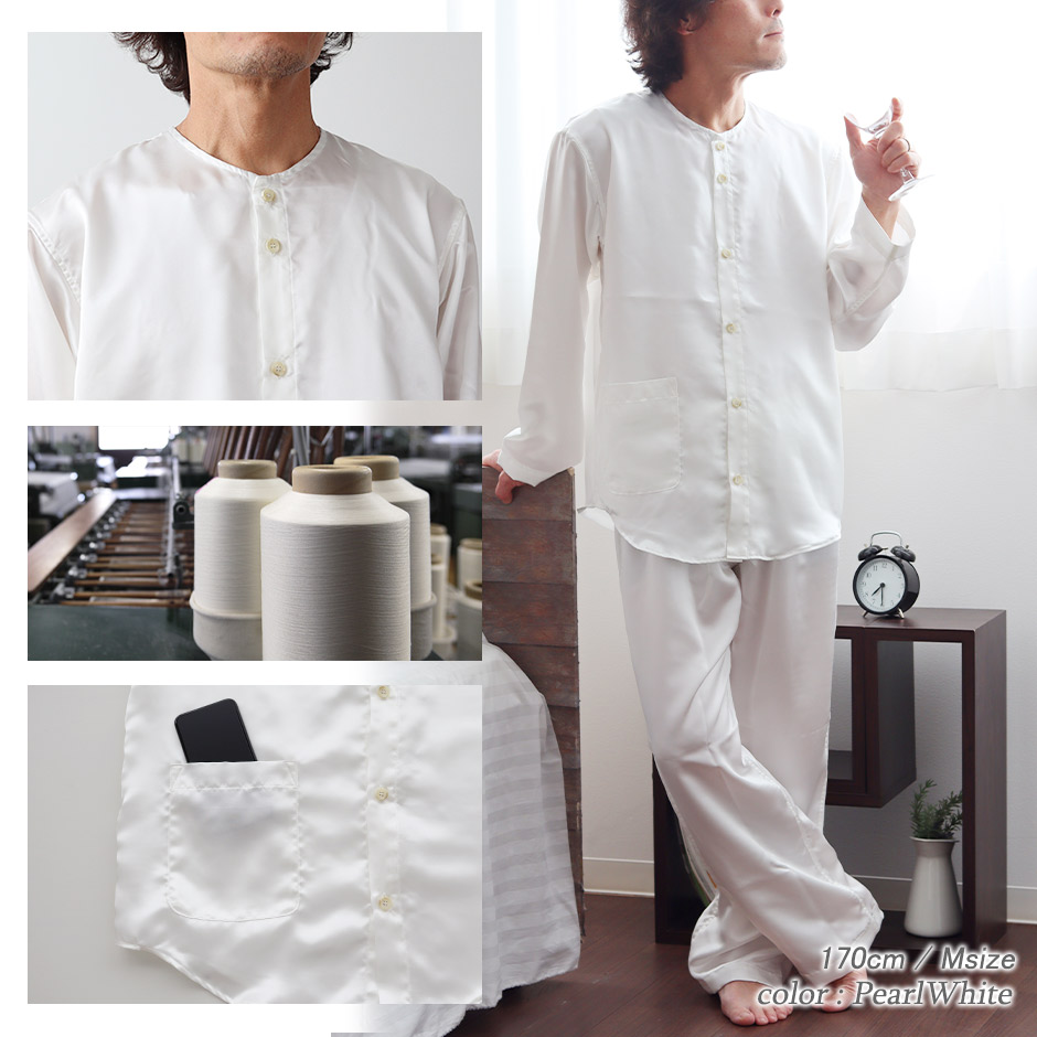 川俣シルクサテンパジャマのイメージ1