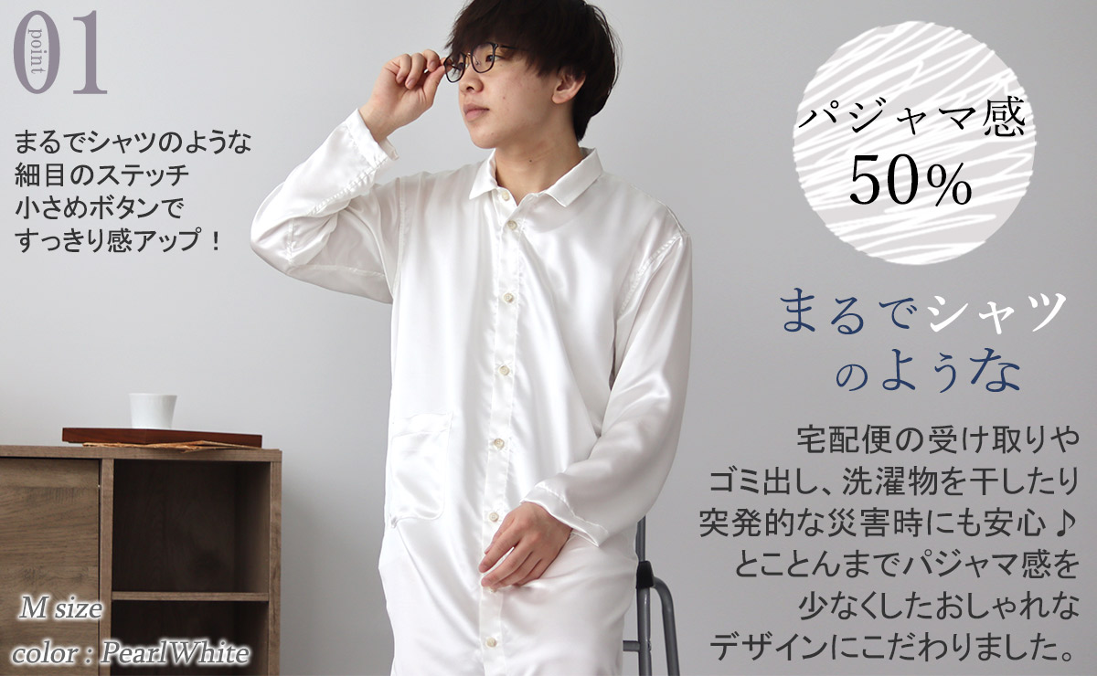 川俣シルクサテンワンピースのデザイン