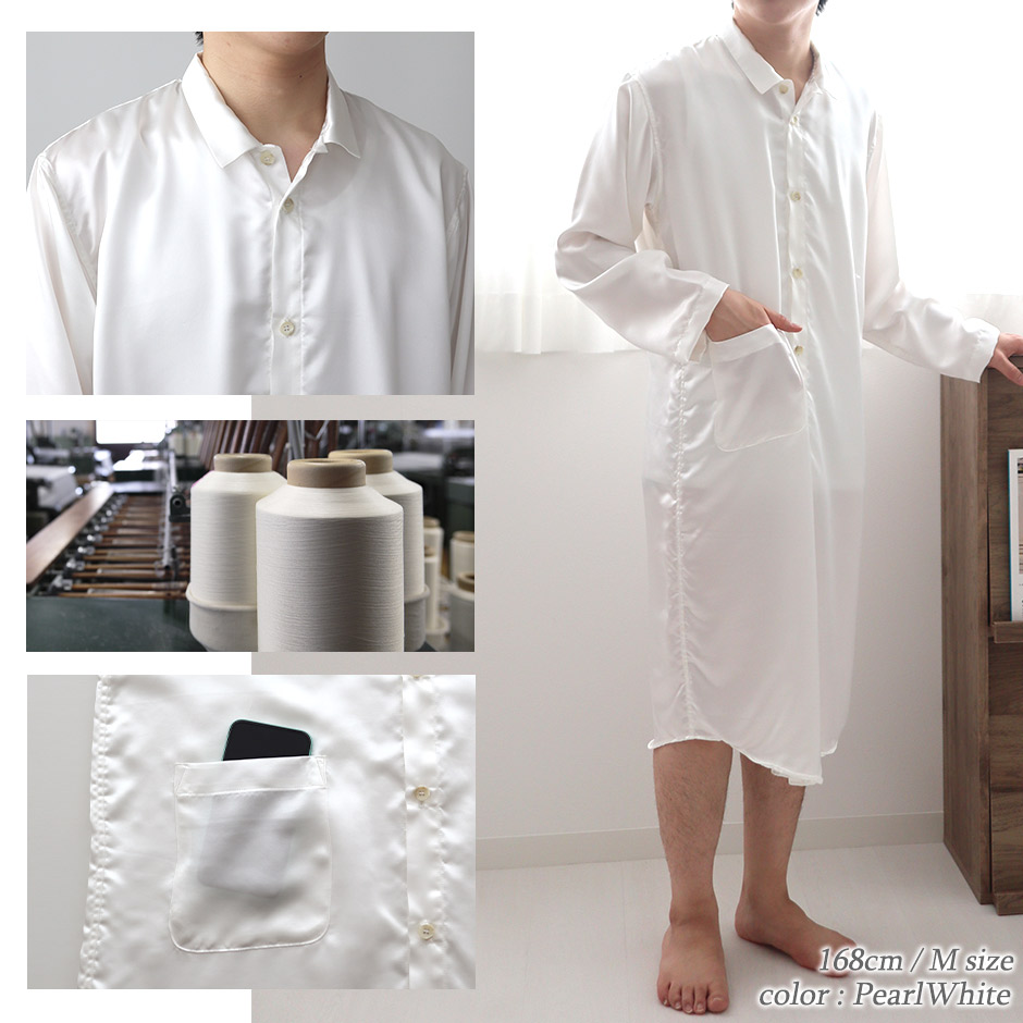 川俣シルクサテンパジャマのイメージ1